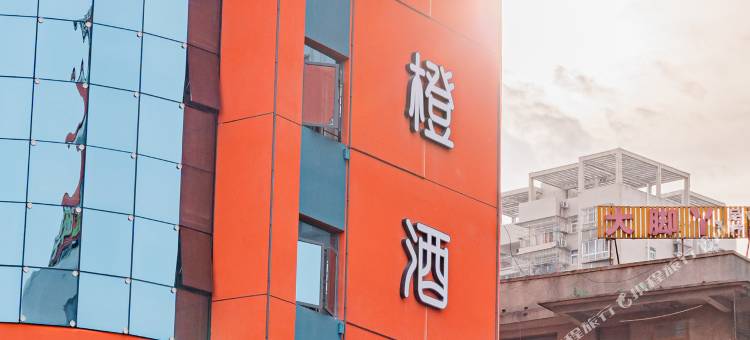 格橙酒店(玉林金城中心步行街店)图片