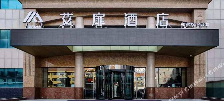 艾扉酒店(长治襄垣太行路店)图片