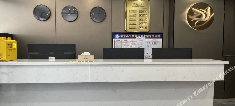 智雅大酒店图片