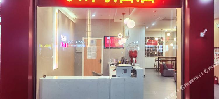 滨海如尚酒店图片