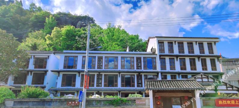 雁荡山九曲别院精品民宿图片