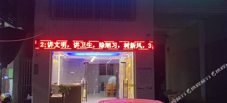 揭阳尚纯精品公寓图片