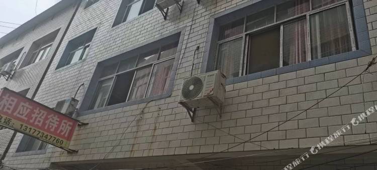 蕲春相应招待所图片