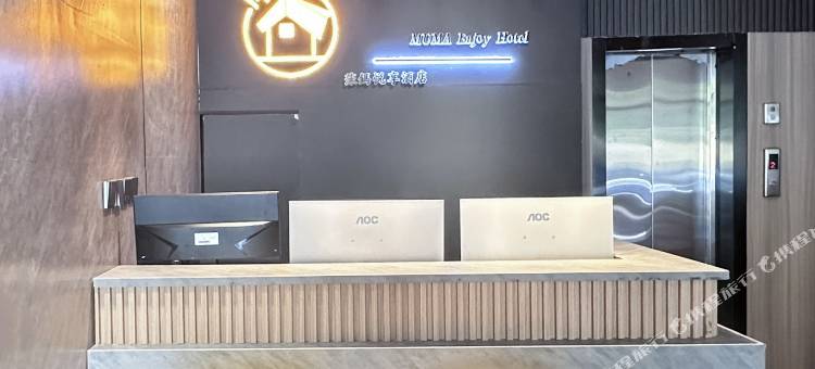 莯鎷悦享酒店(小米科技园清河高铁站店)图片