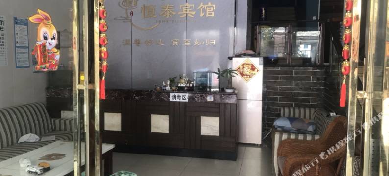 宜宾恒泰宾馆(大观楼冠英古街店)图片