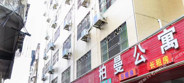 蕉岭柏曼商务公寓图片