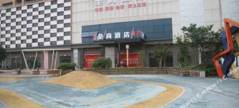 仁寿垒尚酒店图片