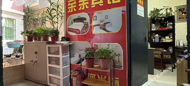 西安亲亲宾馆(徐家庄店)图片