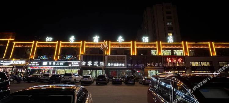 宁安泗季商务酒店图片