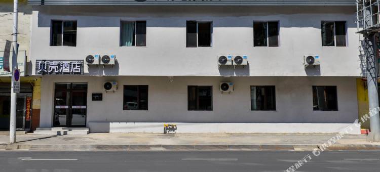 贝壳酒店(沈阳白山路陵西地铁站店)图片