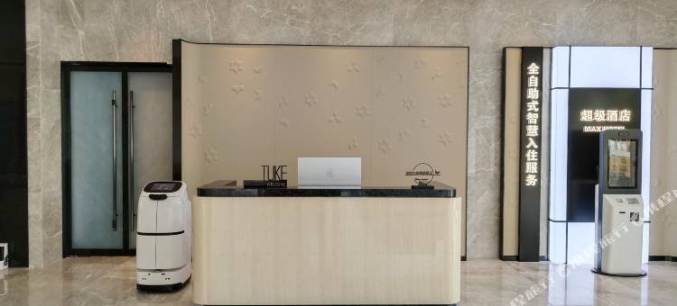 途客中国酒店(平阳水头审批中心店)图片