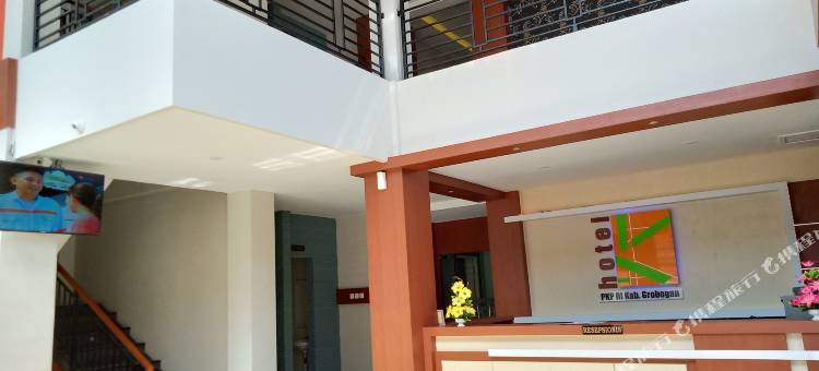 卡鲁尼亚酒店PKPRI(Hotel Karunia PKPRI)图片