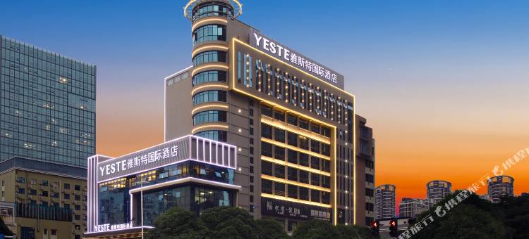 雅斯特国际酒店(百色万景城店)图片