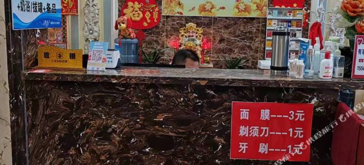 大众浴池客房图片