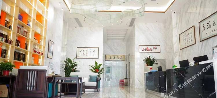 衡阳华永酒店图片