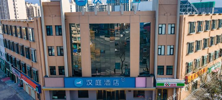 汉庭酒店(固原九龙路店)图片
