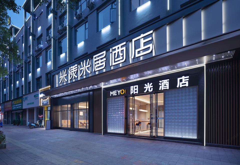 酒店外观