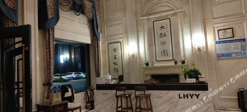 雁荡山六和雅园客栈图片