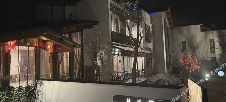 肥东月半阁民宿(长临河镇六家畈古民居群店)图片