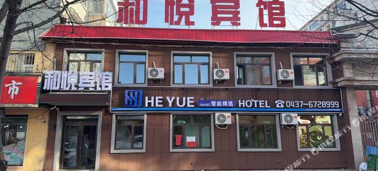 和悦宾馆图片
