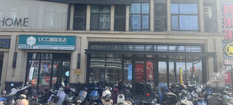 南京君安民宿(南京南站明发广场地铁站店)图片