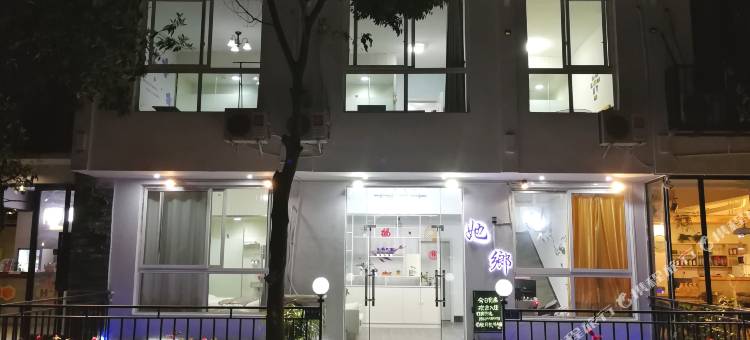 她鄉民宿图片