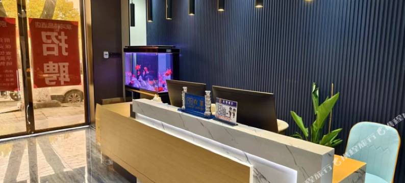 遂川京鸿精品酒店图片