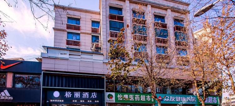 格丽酒店(西安工商学院店)图片