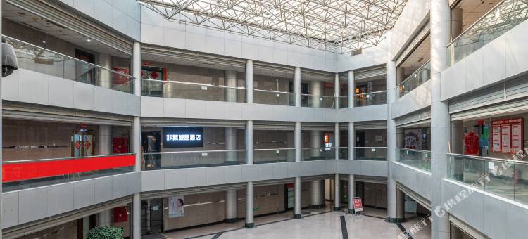 非繁城品酒店(北京安贞外馆斜街店)图片