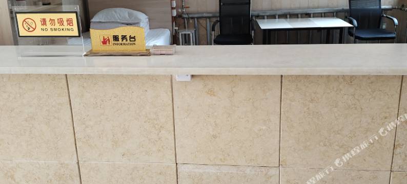 晋州新华宾馆图片