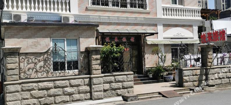 扬州悦来旅馆图片
