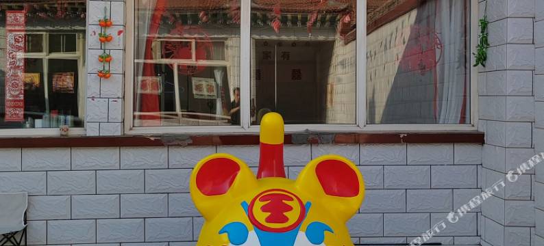 浑源虎哥青旅图片