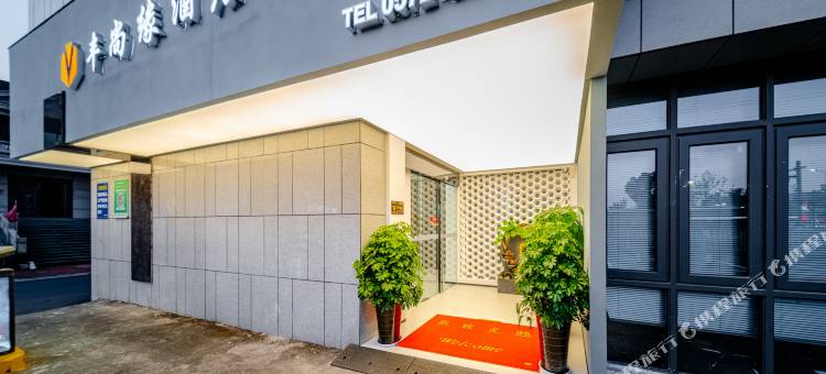 丰尚缘酒店(安吉竹博园灵峰山店)图片