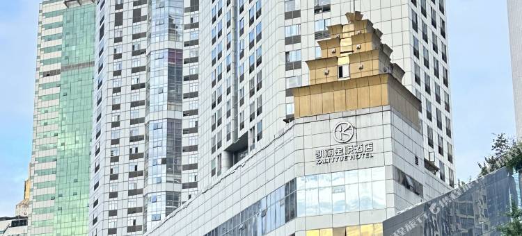 成都凯丽金悦酒店(宽窄巷子文殊院店)图片