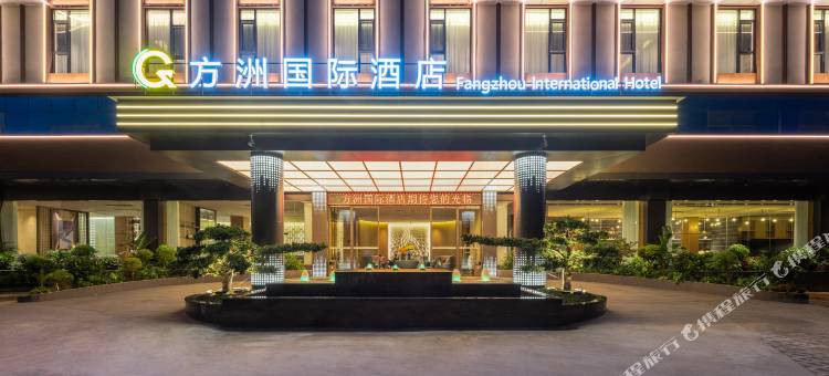 普洱方洲国际酒店(思茅梅子湖店)图片