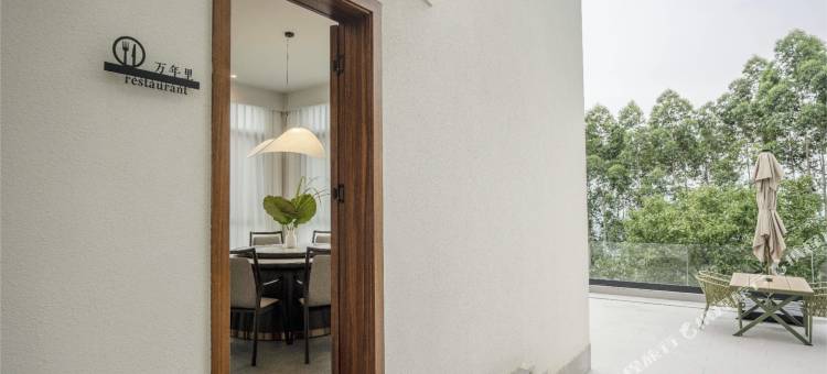 眉山丹棱万年·故里Villa图片