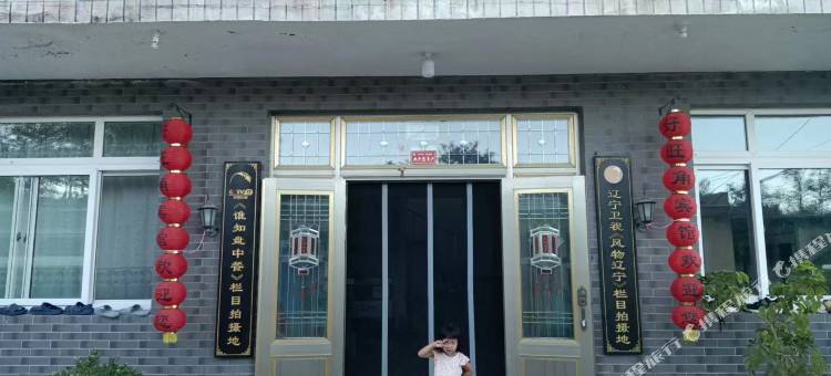 觉华岛好旺角宾馆图片