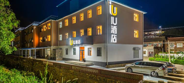 IU酒店(长治平顺店)图片