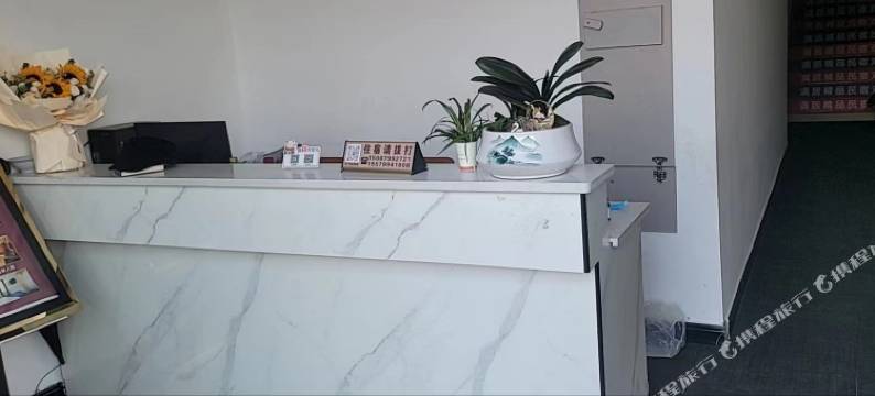 满居精品民宿图片