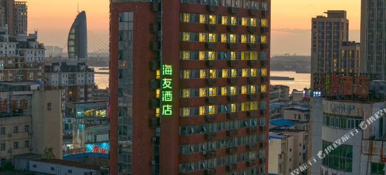 海友酒店(芜湖步行街苏宁广场店)图片