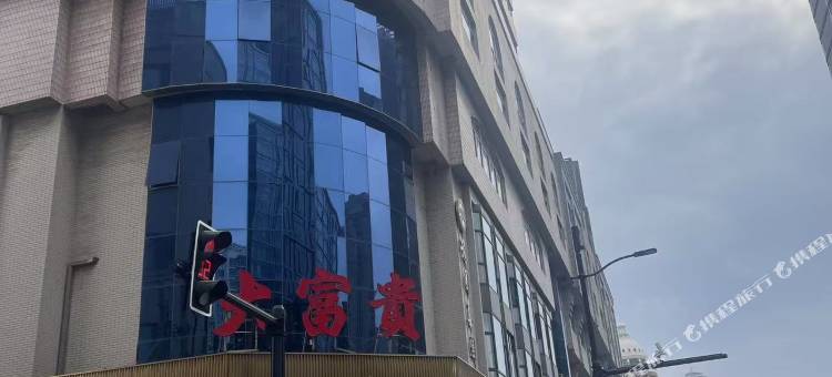 如家驿居酒店(上海豫园老西门地铁站店)图片