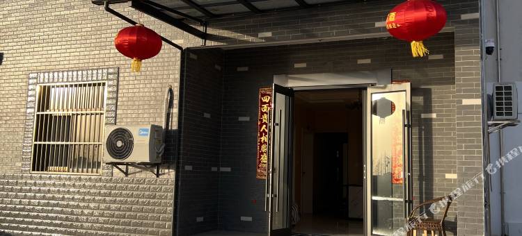 汪家小屋民宿(犁桥水镇店)图片