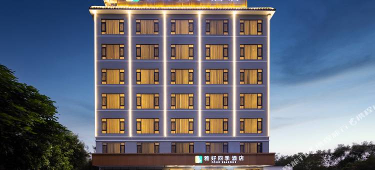 雅好四季酒店(惠州博罗罗浮山店)图片
