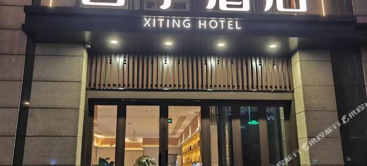 西亭酒店(扬州宝龙广场店)图片