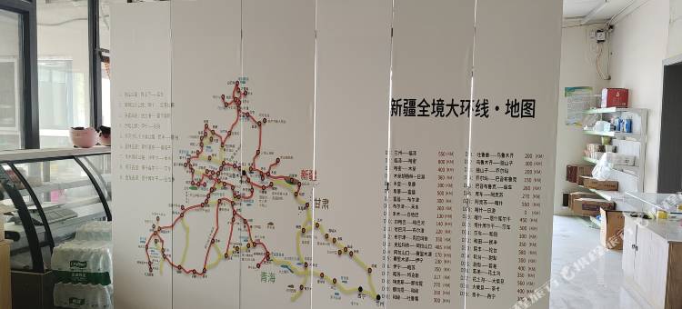 若羌得舍民宿图片