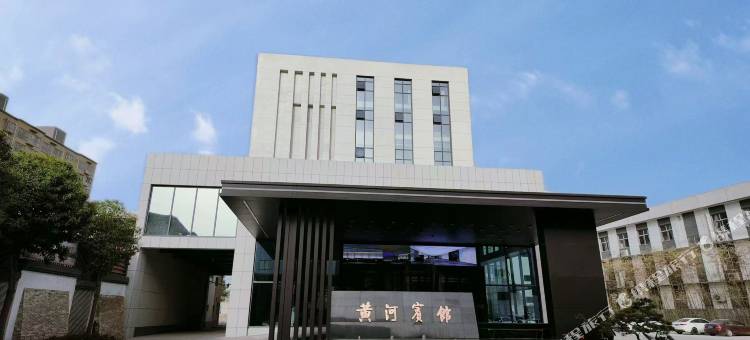 黄河宾馆图片