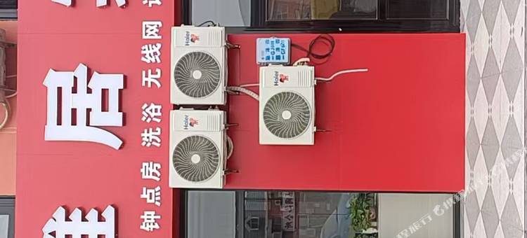 吴忠舒雅居宾馆图片