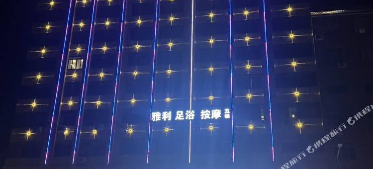 雅明客酒店(人民医院店)图片