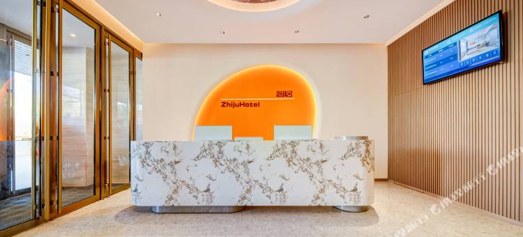 呼伦贝尔智居酒店(海拉尔火车站店)图片