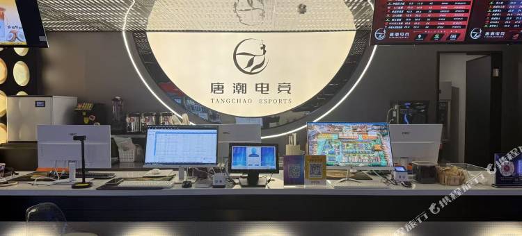 唐潮电竞酒店(句容万宏天源城店)图片